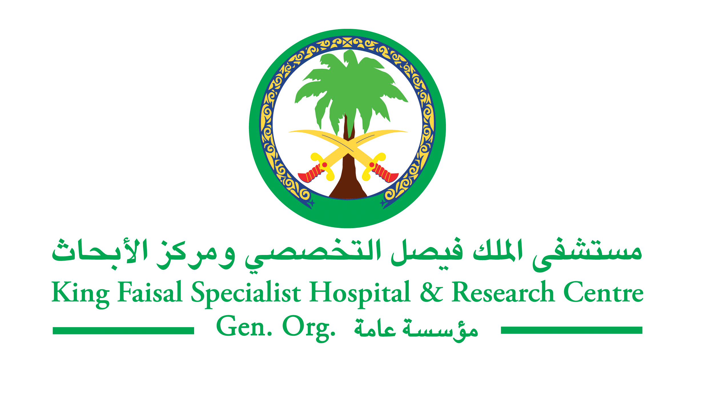 مستشفى الملك فيصل التخصصي