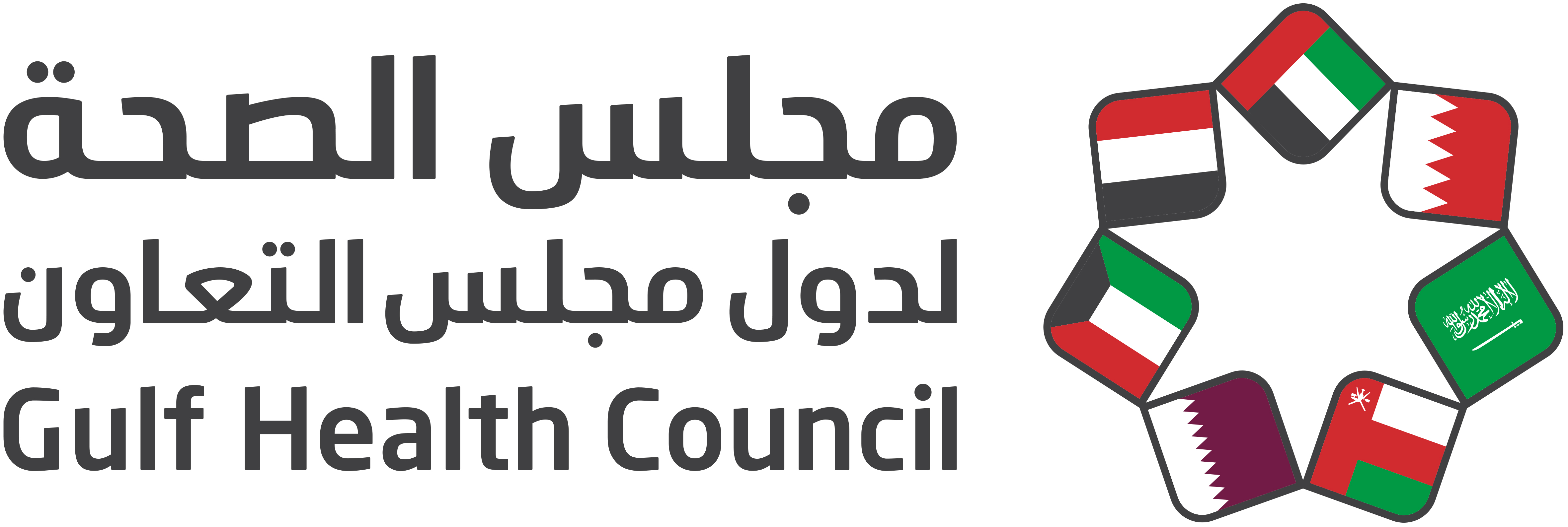 مجلس الصحة الخليجي
