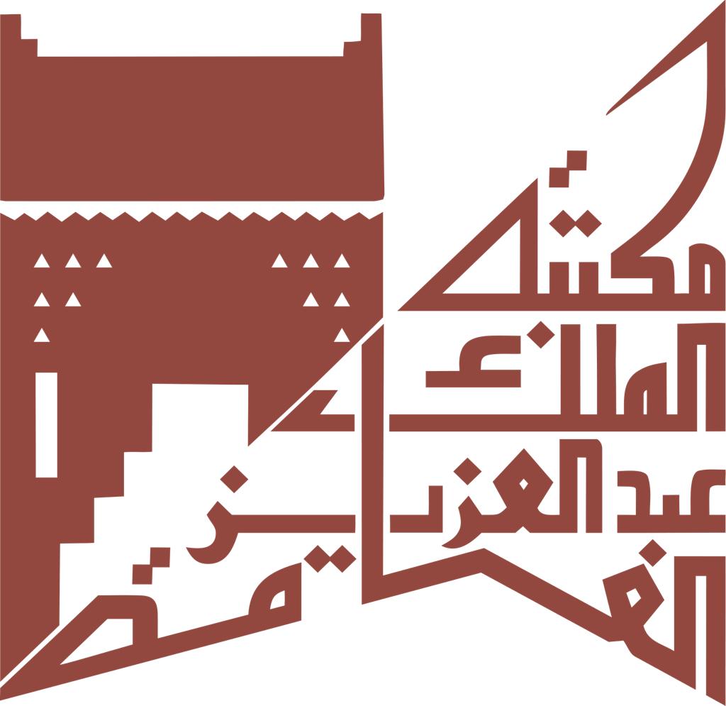 مكتبة الملك عبدالعزيز العامة